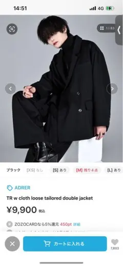 TR w cloth loose tailored double jacketのサムネイル