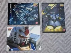 ★ガンダムクリアファイル★A4サイズ★一番くじガンプラVer.2.0 E賞&１枚