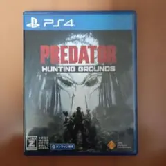 PREDATOR HUNTING GROUNDS PS4