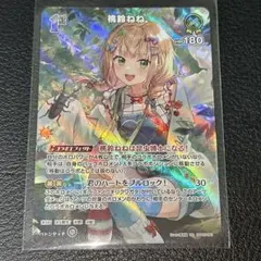 ホロカ】『ディーヴァフィーバー』 黄エール(桃鈴ねね) SY - メルカリ