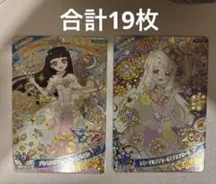 アイプリカード　つむぎまとめ売り