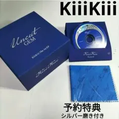 希少/極美品】kyu camera pochette by GIU GIU - メルカリ