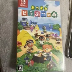 Switch あつまれ どうぶつの森