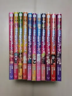 乙女怪獣キャラメリゼ 1-10巻セット - メルカリ
