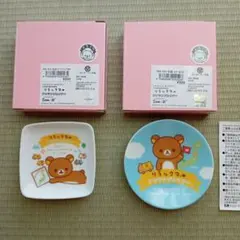一番くじ リラックマ】食器 プレート レア サンエックス キイロイトリ