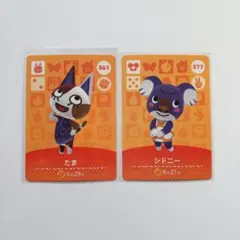 どうぶつの森 amiiboカード 第4弾 6枚セット