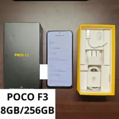 2026年最新】poco f3 256gbの人気アイテム - メルカリ