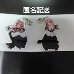 エグ女　磯野亨　アクリルチャーム　2個セット