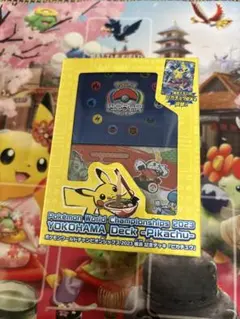 ポケモンWCS2023 横浜記念デッキ ピカチュウ　未開封のサムネイル