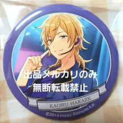あんさんぶるスターズ あんスタ クッキー缶 缶バッジ 返礼祭 羽風薫 薫