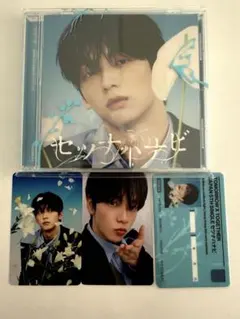 TXT スビン セット