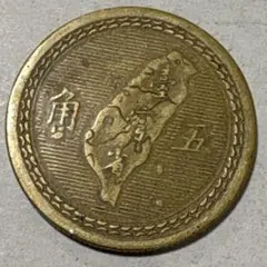 2026年最新】台湾 銀貨の人気アイテム - メルカリ