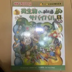 Item thumbnail for item aaf5bf00-1cd1-4012-bb70-8399e75d2090