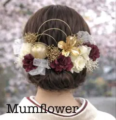 卒業式髪飾り　リボン　成人式髪飾り　和装ヘア