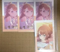 ① プロセカ ePick card エピカ 花里みのり 箔押し 27B - メルカリ