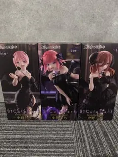 五等分の花嫁 フィギュア BiCute Dark Figure 3個セット