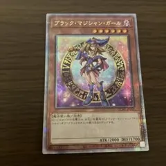 遊戯王 ブラックマジシャンガール 25thシークレット クオシク qcac 日