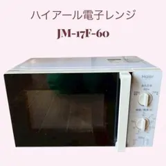 2026年最新】jm-17fの人気アイテム - メルカリ