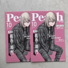 桃源暗鬼 特典 皇后崎 迅 イラストカード ポストカード TSUTAYA - メルカリ