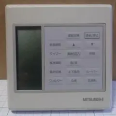 MITSUBISHI エアコン用リモコン PAR-H240K - メルカリ