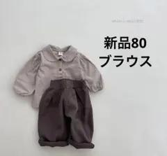 新品未使用　ブラウス　チェック　ブラウス　mimimarket 入園式　80