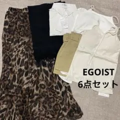 EGOIST 6点セット