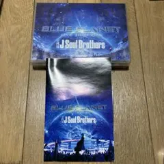 三代目 BLUE PLANET ライブDVD ブループラネット