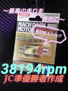 bokudesuyo様 リクエスト 6点 まとめ商品