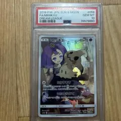 PSA10 ミミッキュ CHR SM11b ドリームリーグのサムネイル