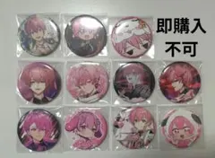 Item thumbnail for item c8810a2a-f7c5-45bf-a25a-32dbc78761bf