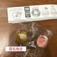 サンリオキャラクターズ みんなでなっちゃお！ 歯 ハローキティ レア 金