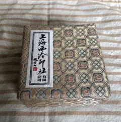 豆本 長塚節の歌 コンノ書房 555部 特装限定豆本 - メルカリ