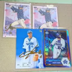 BBM Topps 横浜DeNAベイスターズ 森敬斗 シリアル4枚