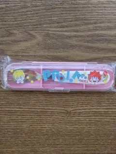 やまざき貴子　っぽい　応募者全員サービス　ランチボックスセット　フォークのみ