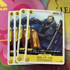 ワンピースカード ロロノア・ゾロ 4枚 OP07-113