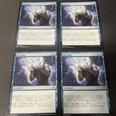 MTG4枚セット《目くらまし/Daze》[EMA]日本語