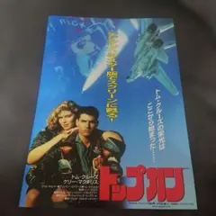 Item thumbnail for item c15fbd68-e816-403f-8a30-51bb98e44e2b