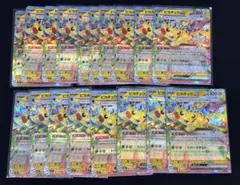 【ポケモンカード】ピカチュウex　RR　51枚セット ポケモンカード】ピカチュウex RR 51枚セット - メルカリ