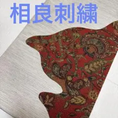 みーママ様 リクエスト 2点 まとめ商品