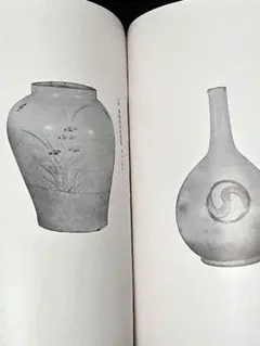 絶版JISSEI OMINE｜大嶺實清の仕事 琉球新報新本社ビル落成記念展 図録 絶版JISSEI OMINE｜大嶺實清の仕事 琉球新報新本社ビル落成記念展 図録