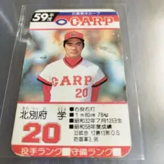 タカラプロ野球カードゲーム 昭和62年 衣笠祥雄 - メルカリ