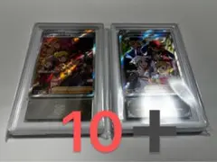 ars10➕ポケモンカード シンオウの仲間たち ヒスイの仲間たちsr 鑑定書付き