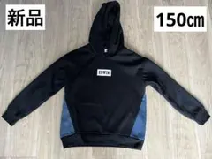 【値下げSALE❗️】EDWIN トレーナー デニムパネル 裏起毛 150㎝