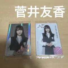 Item thumbnail for item 12a6b3dd-28b1-43fb-ba4b-79dd213da5ef