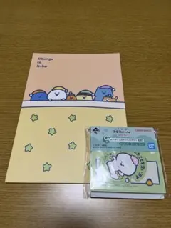 お文具といっしょ　一番くじG賞　 ノートとメモ・ステッカーセット