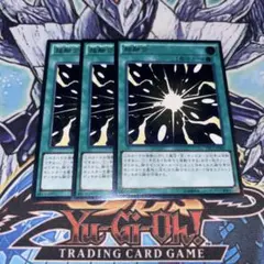 超融合 TRC レリーフ 遊戯王