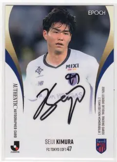 渡辺剛　FC東京　直筆サインカード 2025年最新】Fc東京 サインカードの人気アイテム - メルカリ