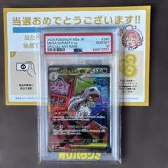 PSA10 )ブラッキーexRR 093/187テラスタル | Mercari