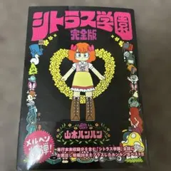 Item thumbnail for item 77c875d6-a63a-4492-a066-2450271f9e1f