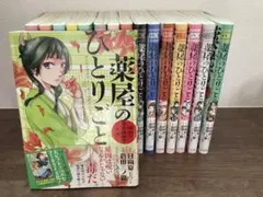 2025年最新】薬屋のひとりごと~猫猫の後宮謎解き手帳~ 16の人気